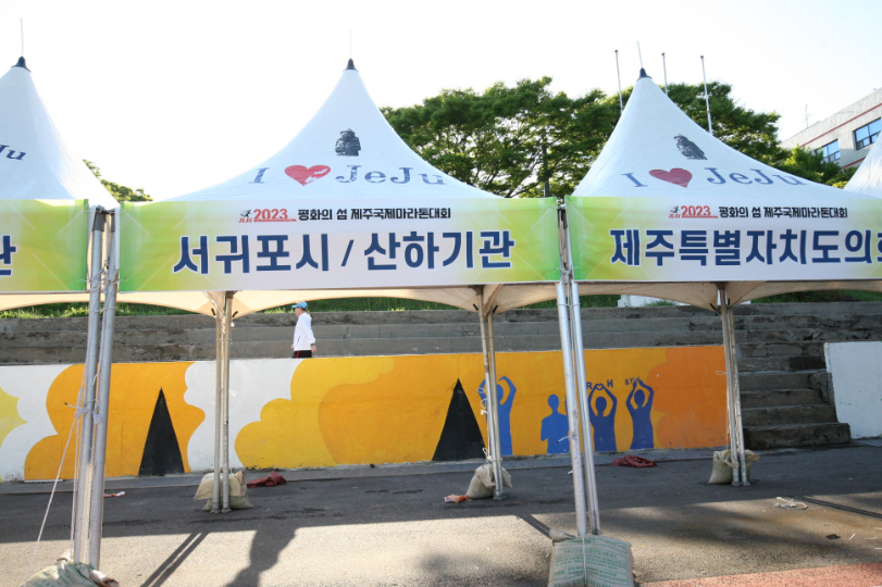 2023년_운동장 (208)